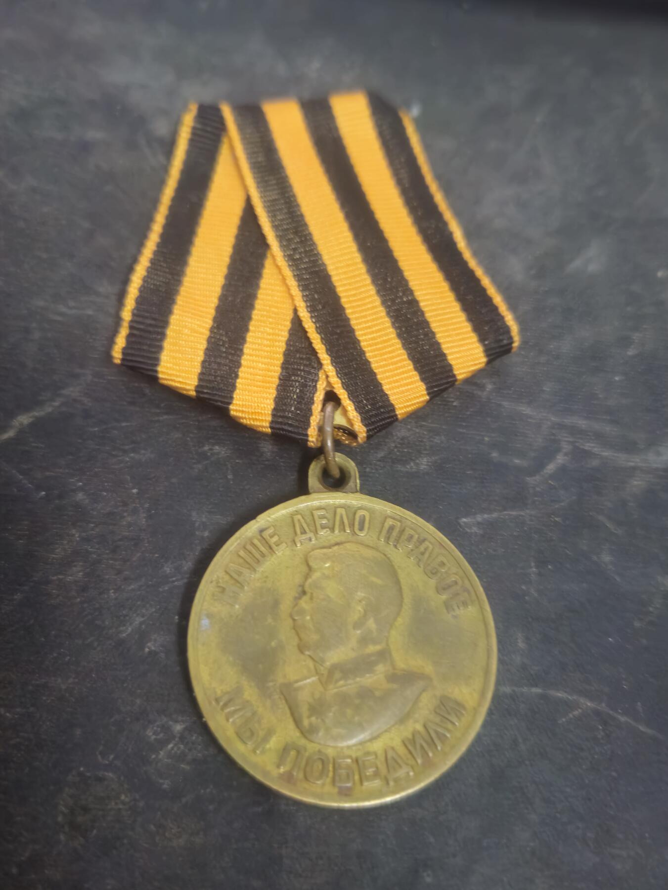 各国勋章奖章拍卖第52期