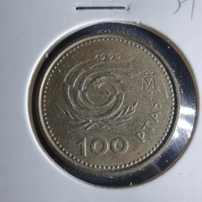 沼泽如烟--第1039场 - 西班牙100比塞塔