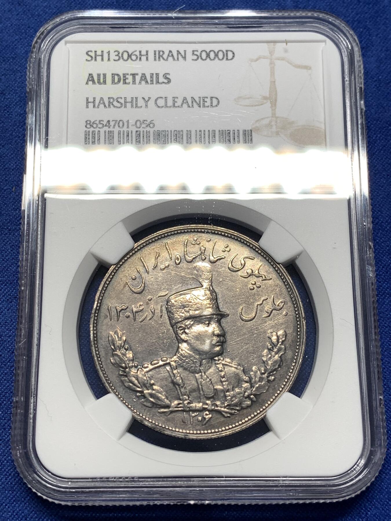 《竞宝斋》第476场 周日，周一 2场连拍 （全场包邮）欢迎送拍