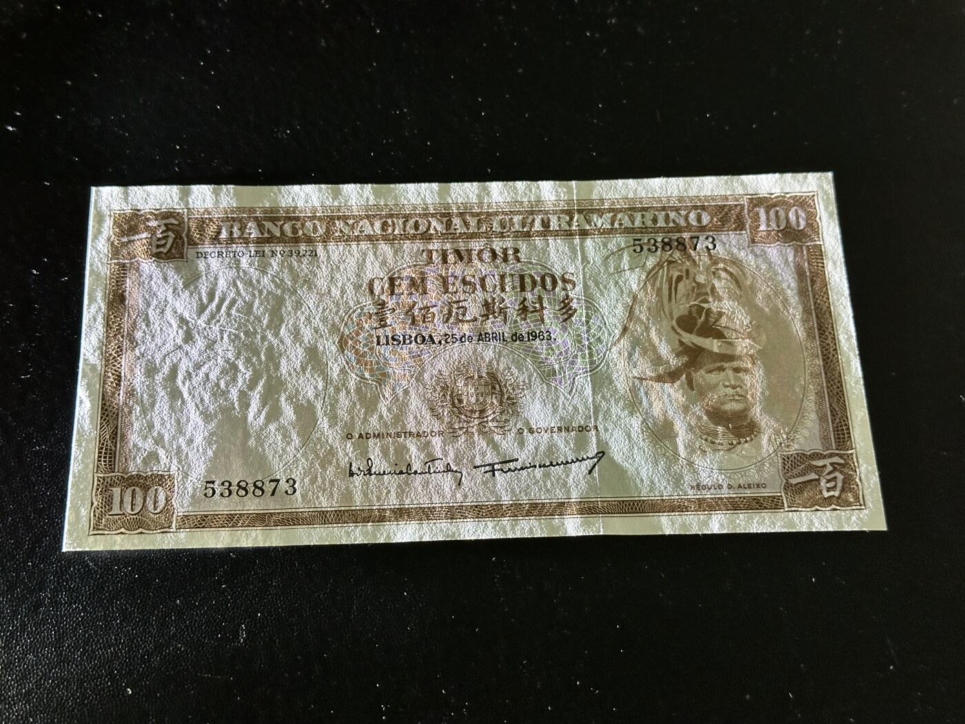 《外钞收藏家》第六百二十二期（精品场）（长期征集拍品、欢迎藏友们联系合作）