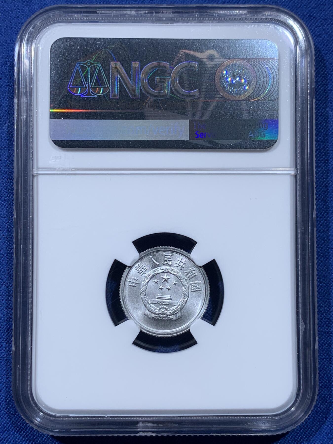 《竞宝斋》第476场 周日，周一 2场连拍 （全场包邮）欢迎送拍 两枚一组 NGC X Mint State 10 中国2000年壹分硬币 精美铝币 满分佳品