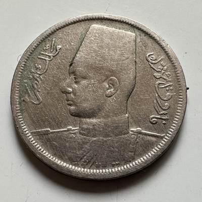 🌹外币初藏🌹🐯2026年第35场   每周二四六晚8️⃣点 接代拍 - 埃及 AH 1358 (1938年) 法鲁克 10皮阿斯特 铜镍币