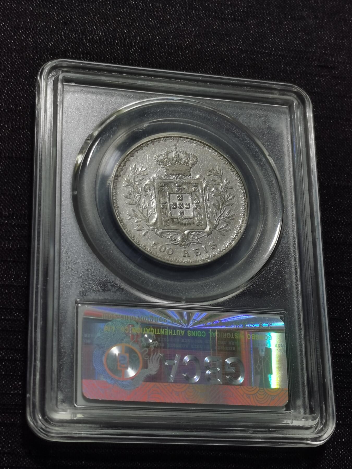 天下钱庄专场欢迎参拍 葡萄牙卡洛斯一世500瑞斯银币