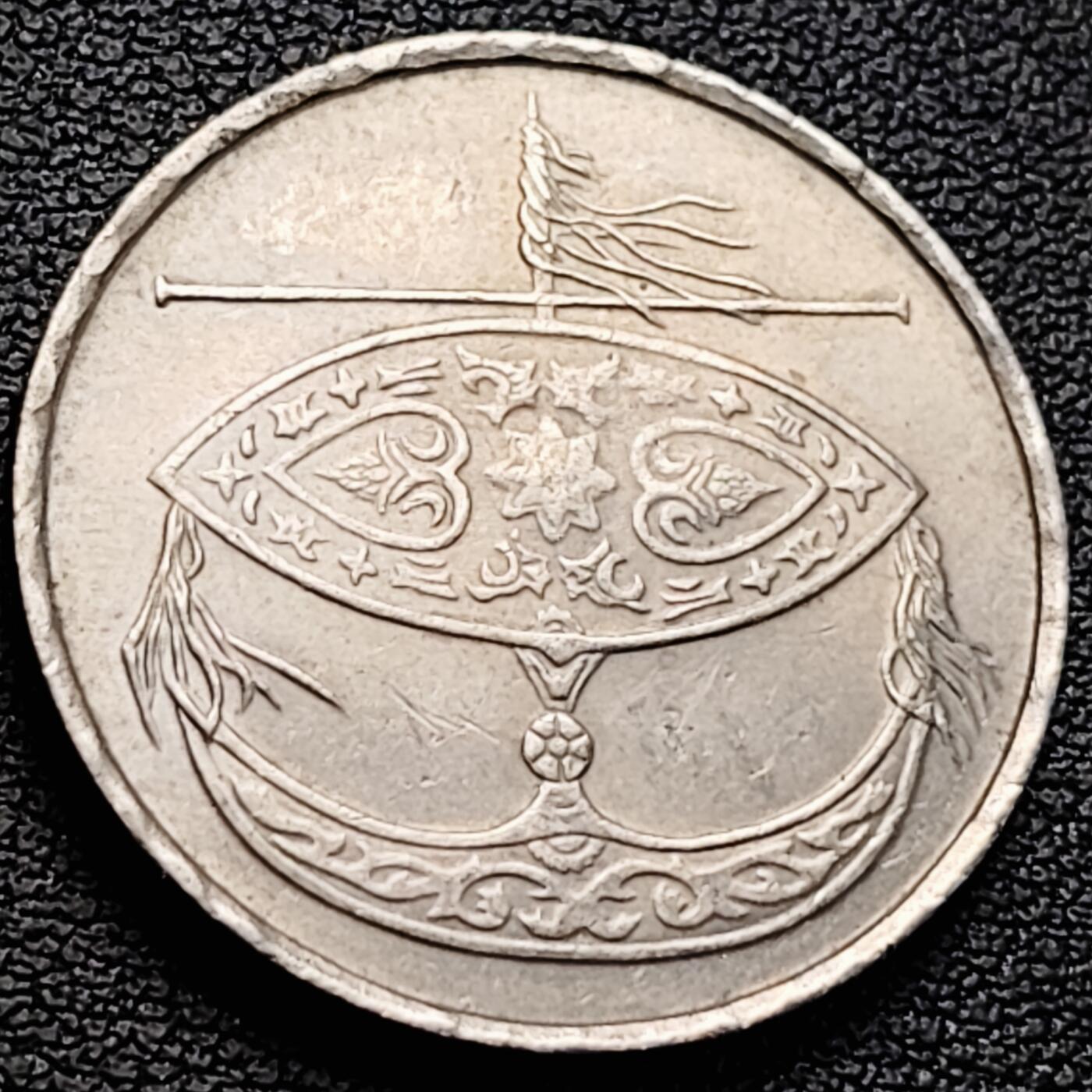 泉币菌-第218场-拍品多 请提前出价 。