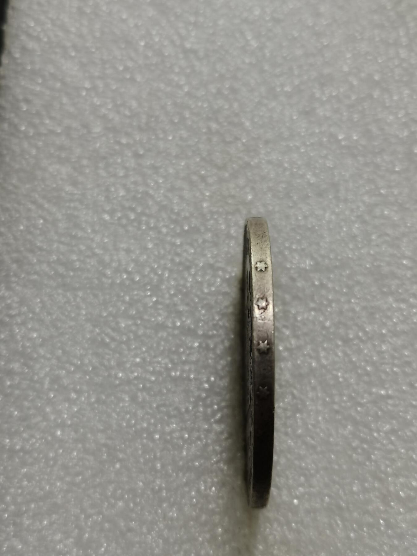 天下钱庄专场欢迎参拍 西班牙拿花双柱银币