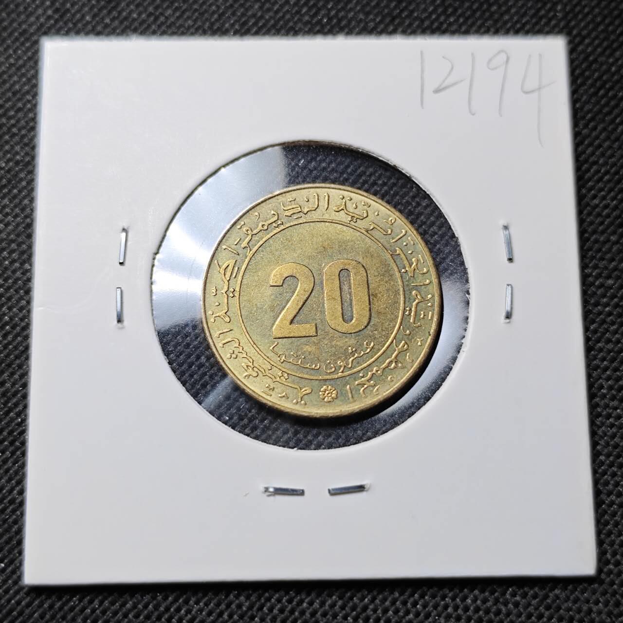 KK钱币收藏小铺  第412期 2月预留时间 周末发货 1975阿尔及利亚20分 纪念币