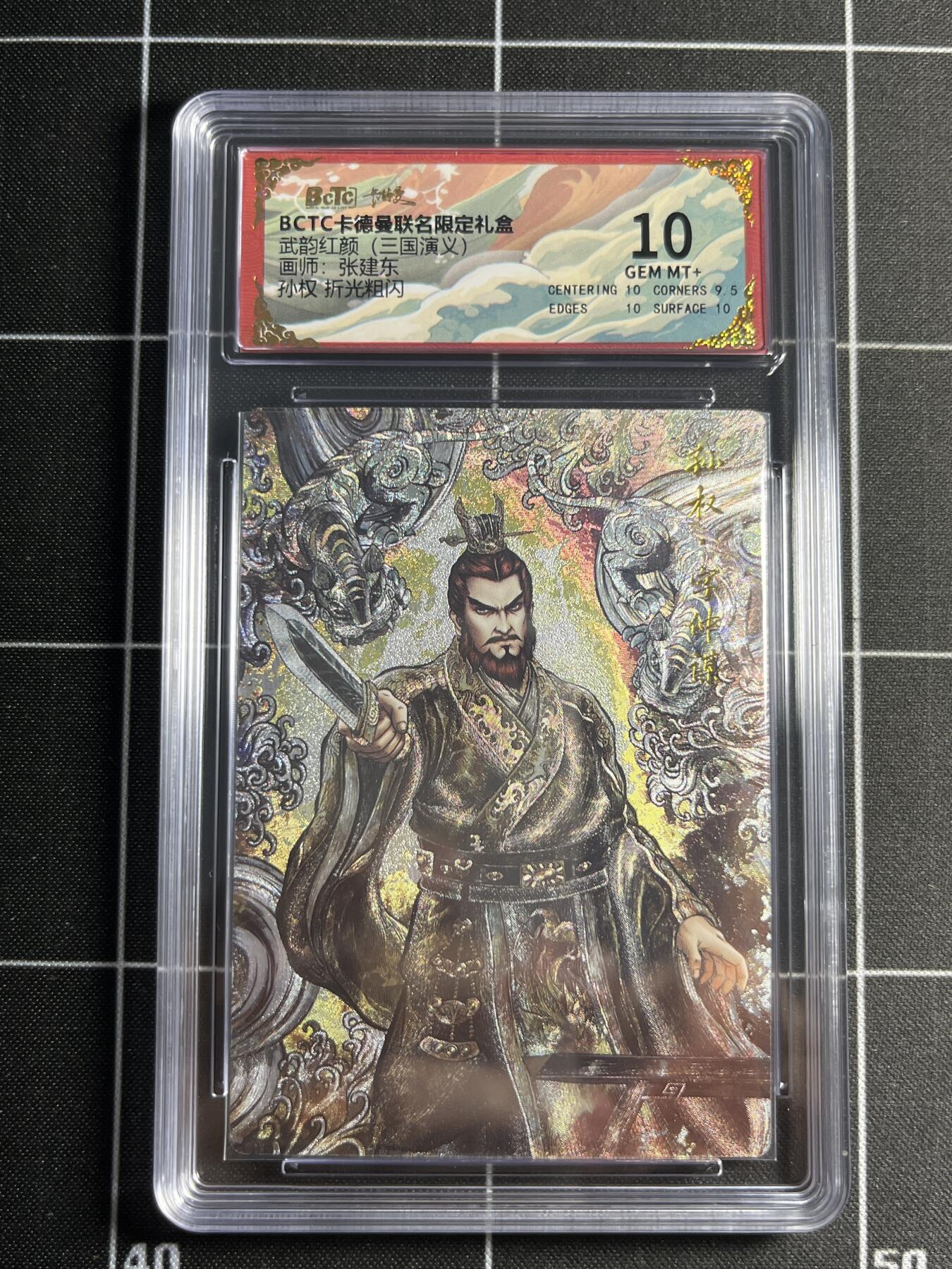 欢迎送拍、零成本上架，释放现金流，合理分配上拍卡品