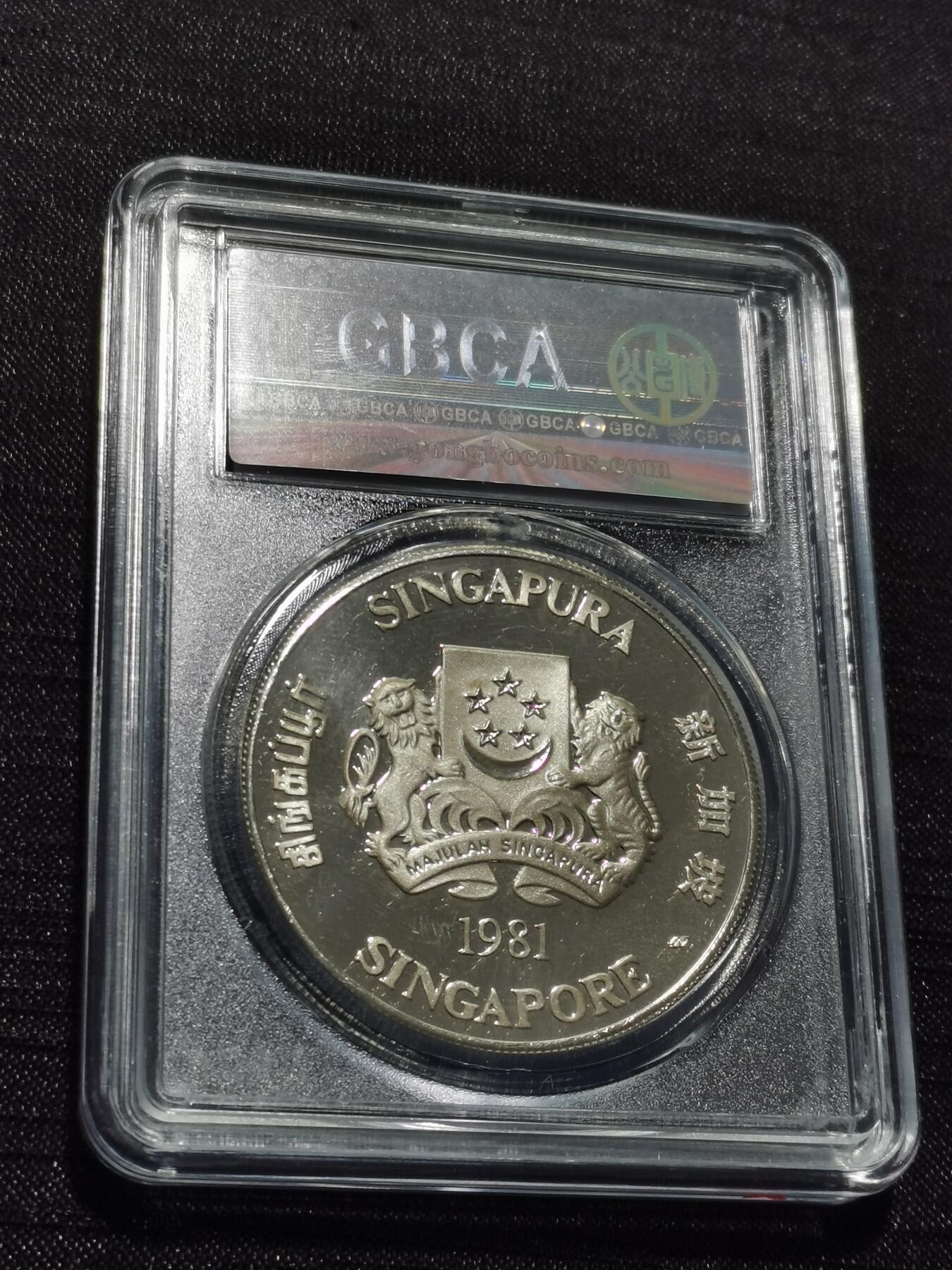 天下钱庄专场欢迎参拍 新加坡50元银币