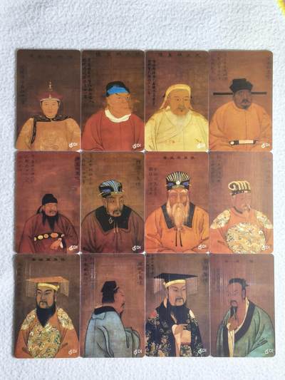 易卡拍卖第87期 - 中国历代皇祖像真迹。易达电讯限量发行。带收藏册子和证书。一页一卡一册书，图文并茂，非常精致？如图所示！。
