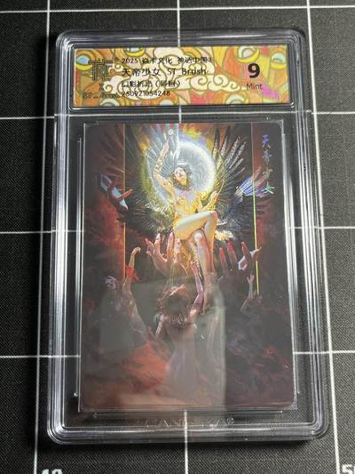 欢迎送拍、零成本上架，释放现金流，合理分配上拍卡品 - 【浮雕折光】st刷子 天帝少女 9 焱卡文化&神话中国3