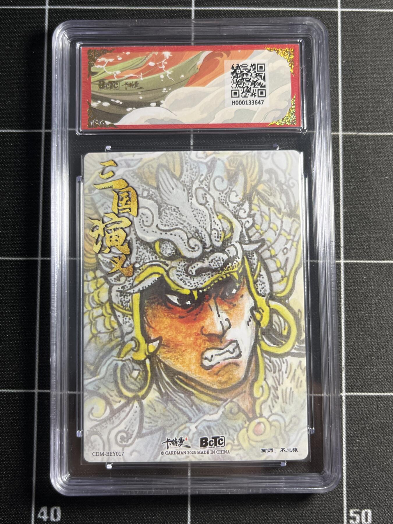 欢迎送拍、零成本上架，释放现金流，合理分配上拍卡品