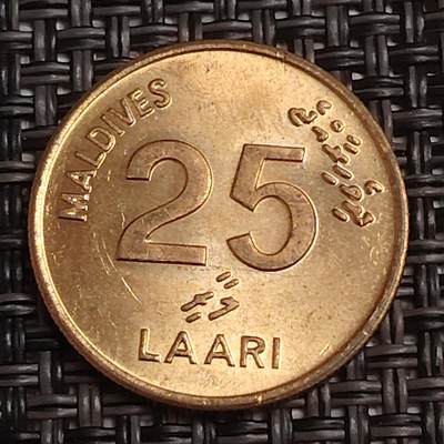 布加迪🐬～世界钱币(上海)🌾第 286 期 /  各国套币和散币 - 马尔代夫🇲🇻 1996年 25拉里