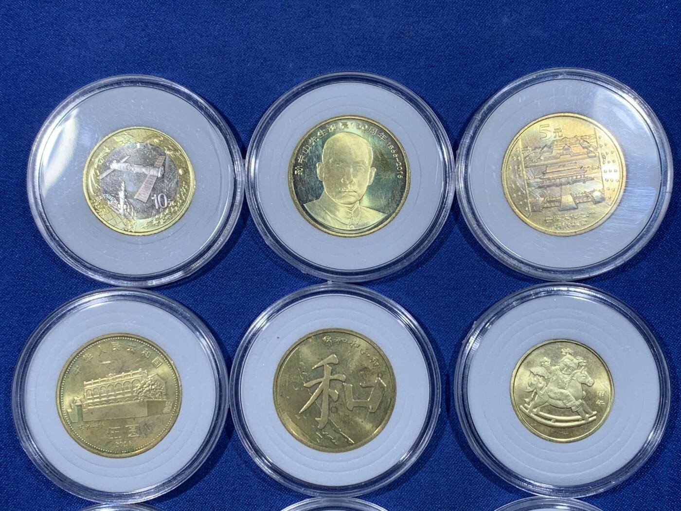 《竞宝斋》第476场 周日，周一 2场连拍 （全场包邮）欢迎送拍 12枚一组 各类现代纪念币 细节见图