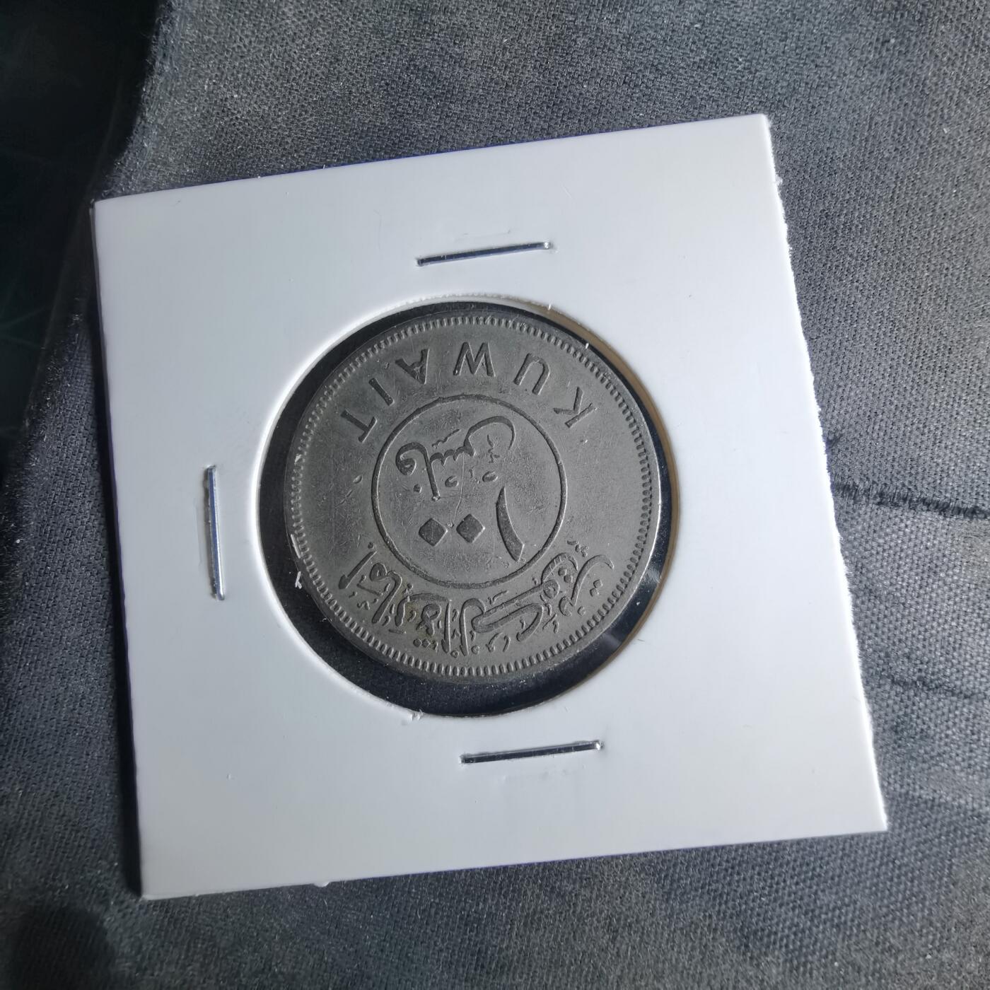 沼泽如烟--第1039场 科威特