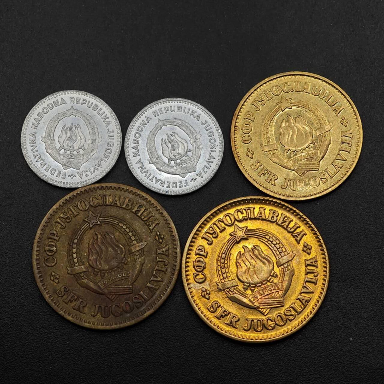 【淘币小摊】实时拍第八百八十六拍   散币场    每周一统一发货 南斯拉夫5枚