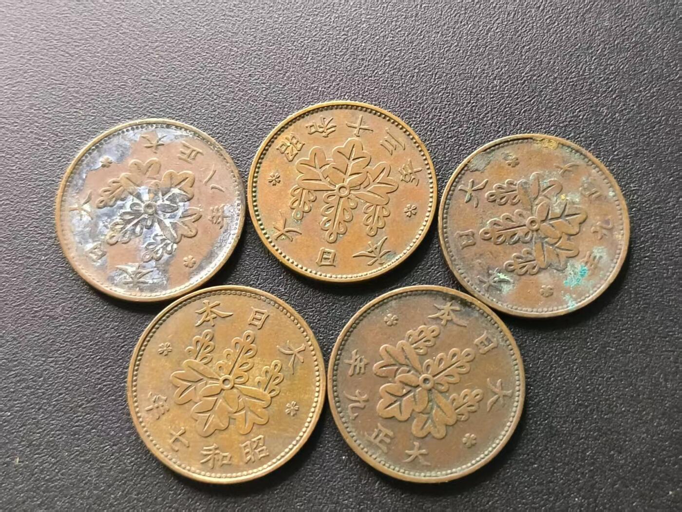 云宸嘉赏-勋臻文献佳藏优品精选场次（低佣 转发佣金红包） 日 桐花一钱一组 巧克力包浆漂亮 