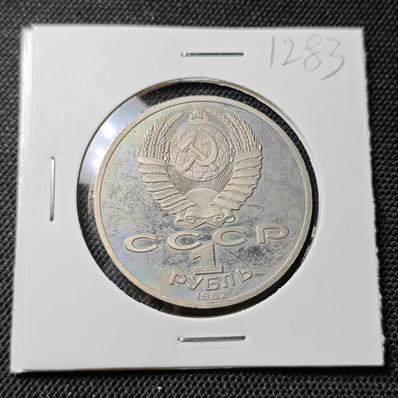 KK钱币收藏小铺  第412期 2月预留时间 周末发货 1987苏联1卢布 纪念币 精制氧化