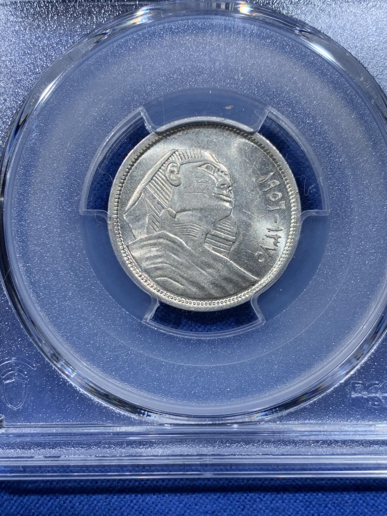 《竞宝斋》第476场 周日，周一 2场连拍 （全场包邮）欢迎送拍 两枚一组 PCGS MS63 埃及第一共和国1956/1957年狮身人面像5/10皮阿斯特银币