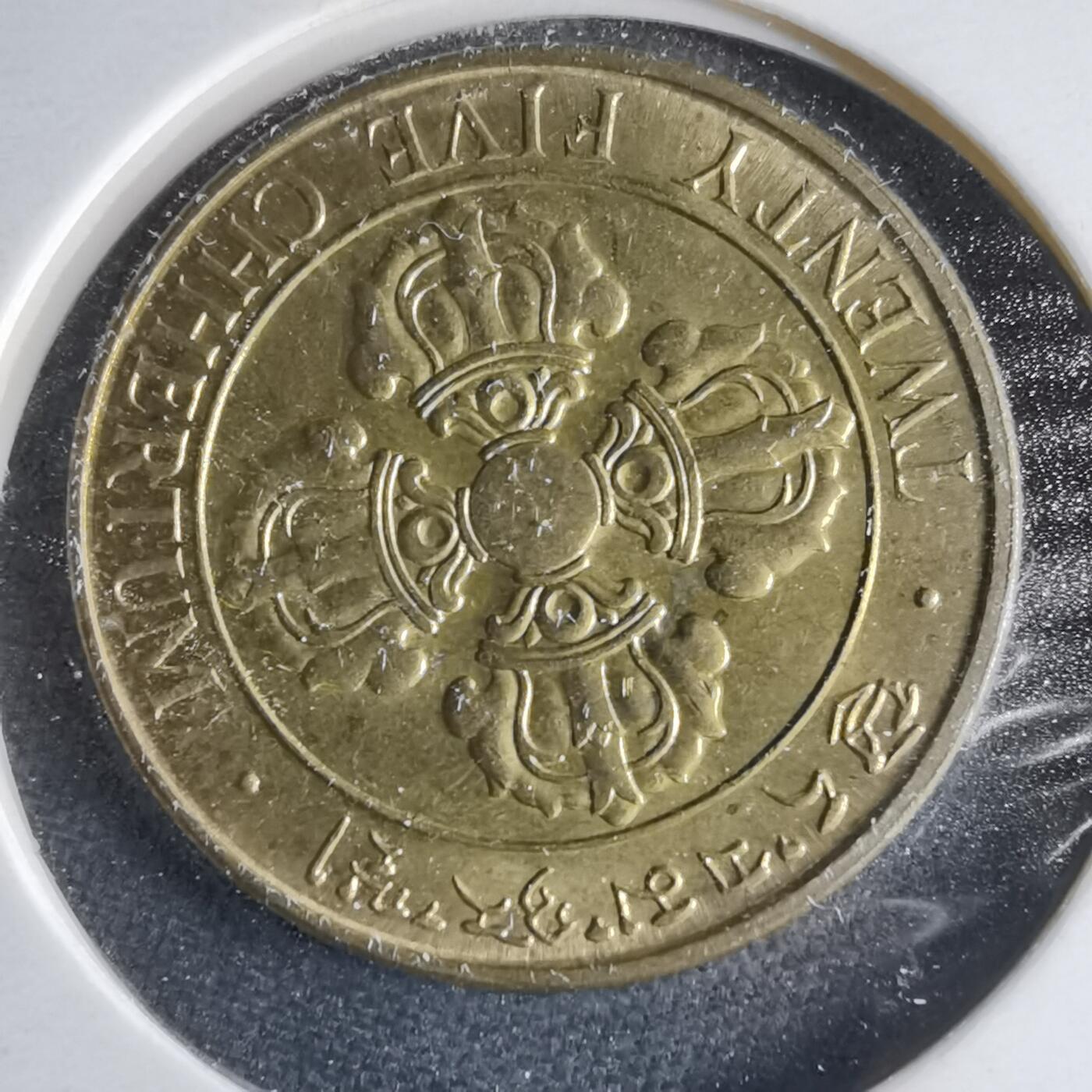 沼泽如烟--第1040场 不丹1979年双鱼