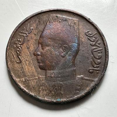 🌹外币初藏🌹🐯2026年第35场   每周二四六晚8️⃣点 接代拍 - 埃及 AH 1357 (1938年) 法鲁克 1/2米利姆 铜币 a