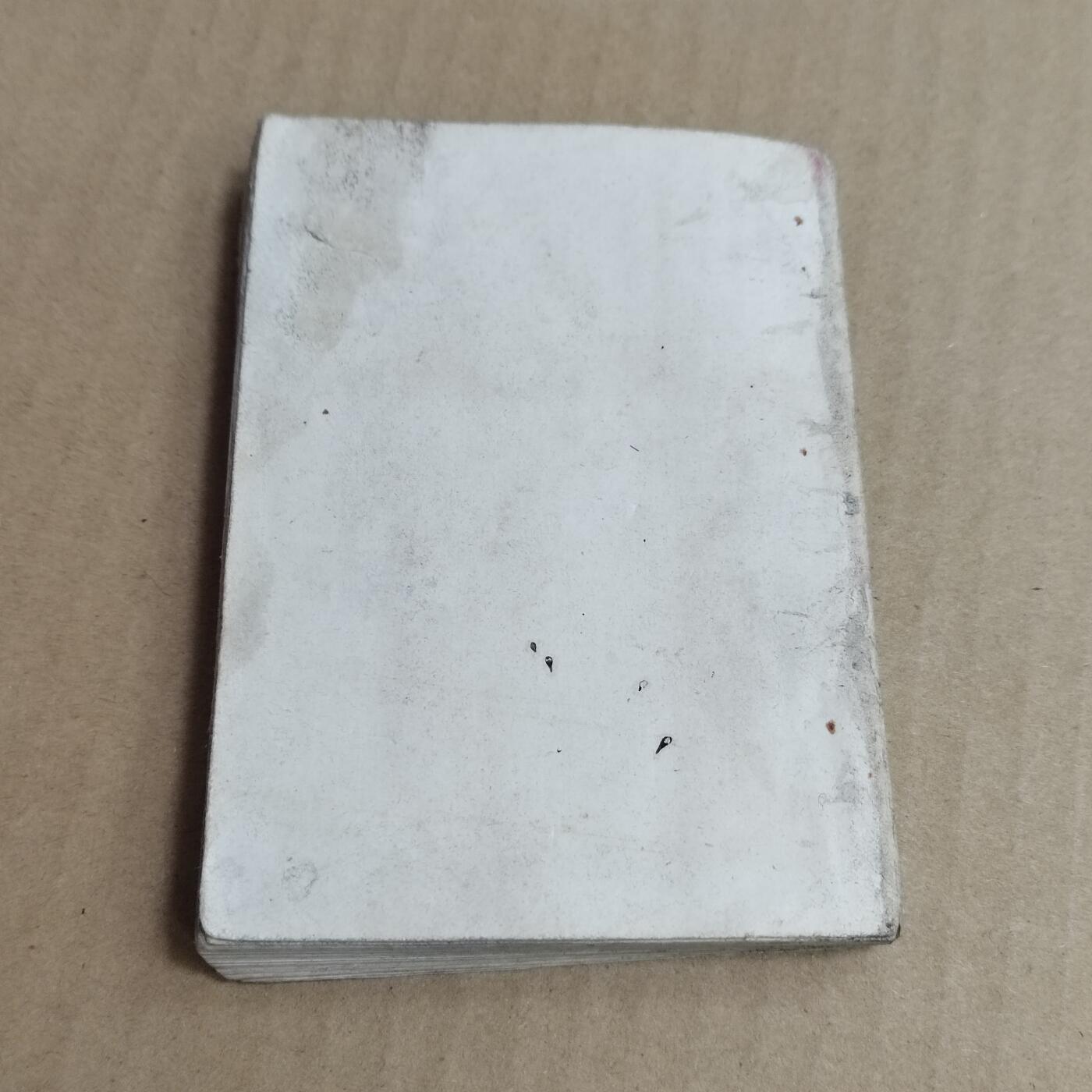 PCAI钱币  31-793  钱币书籍小专场 六七十年代老书