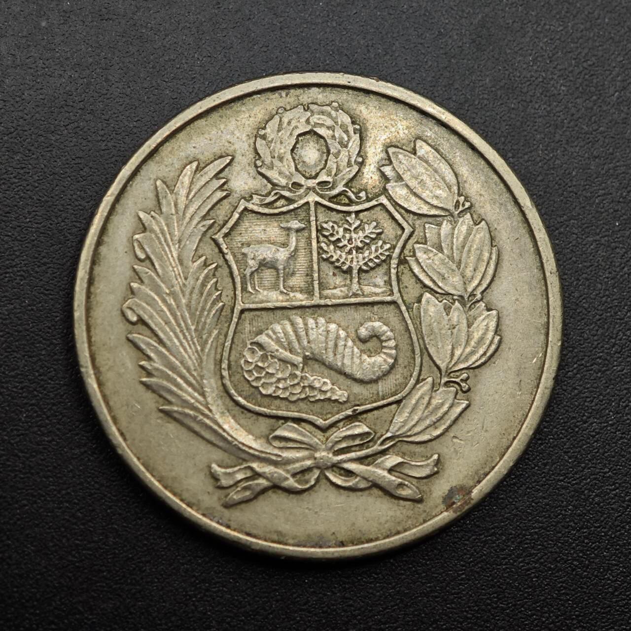 【淘币小摊】实时拍第八百八十六拍   散币场    每周一统一发货 秘鲁1980年100索尔