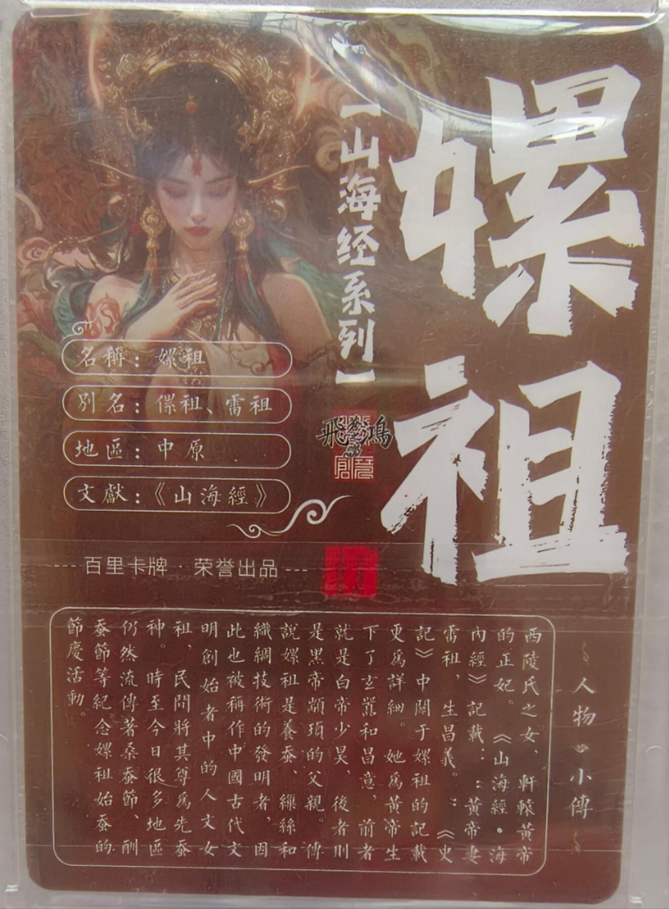 龙虎卡牌-八一场（满200元包邮，无佣金，每周六结拍，欢迎送拍）