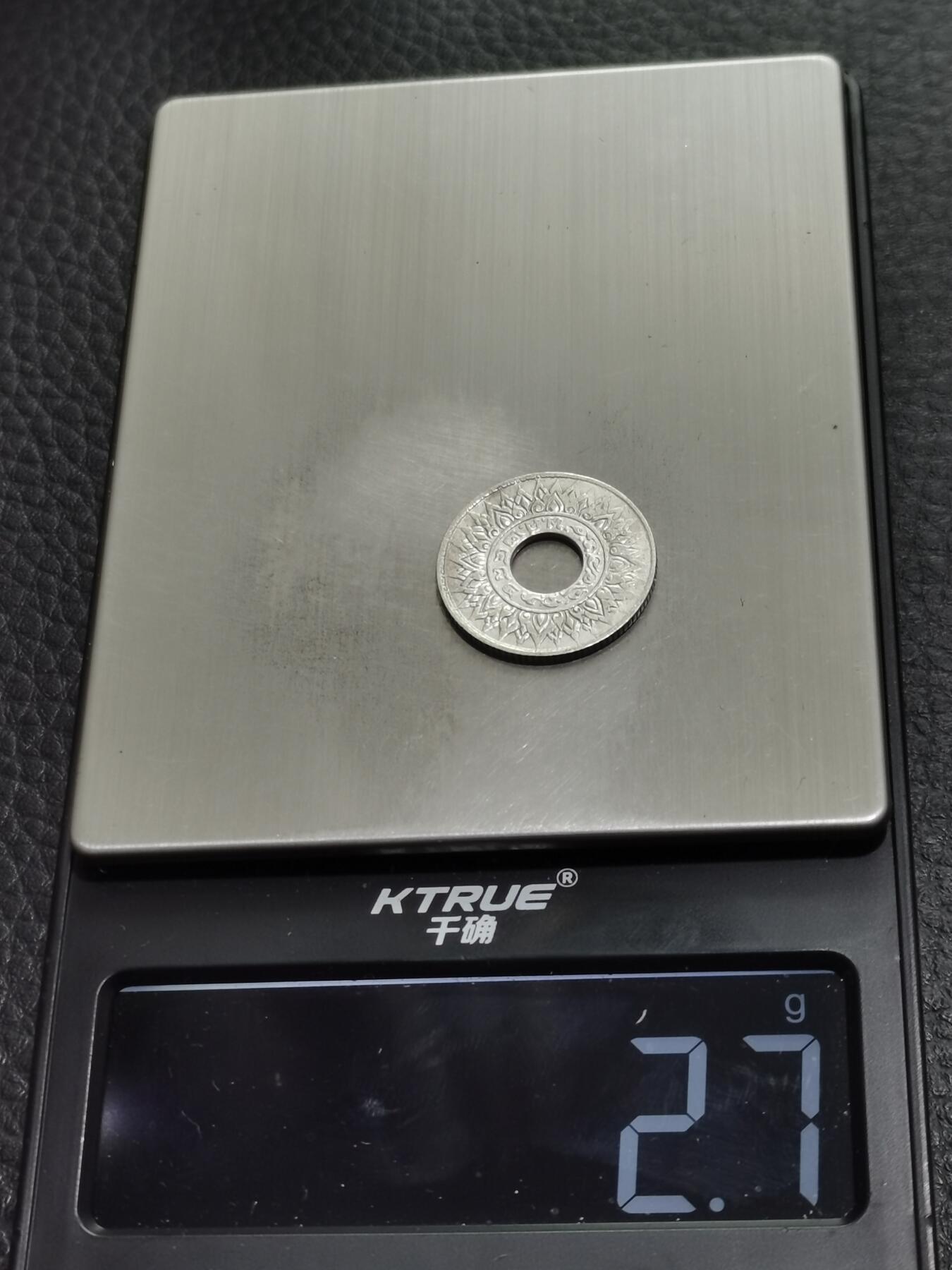 天下钱庄专场欢迎参拍 泰国10萨当银币