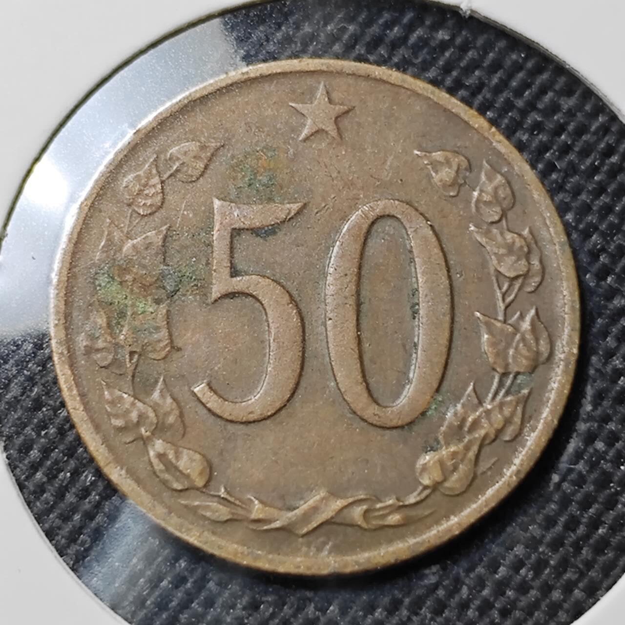 KK钱币收藏小铺  第412期 2月预留时间 周末发货 1963捷克斯洛伐克50赫勒