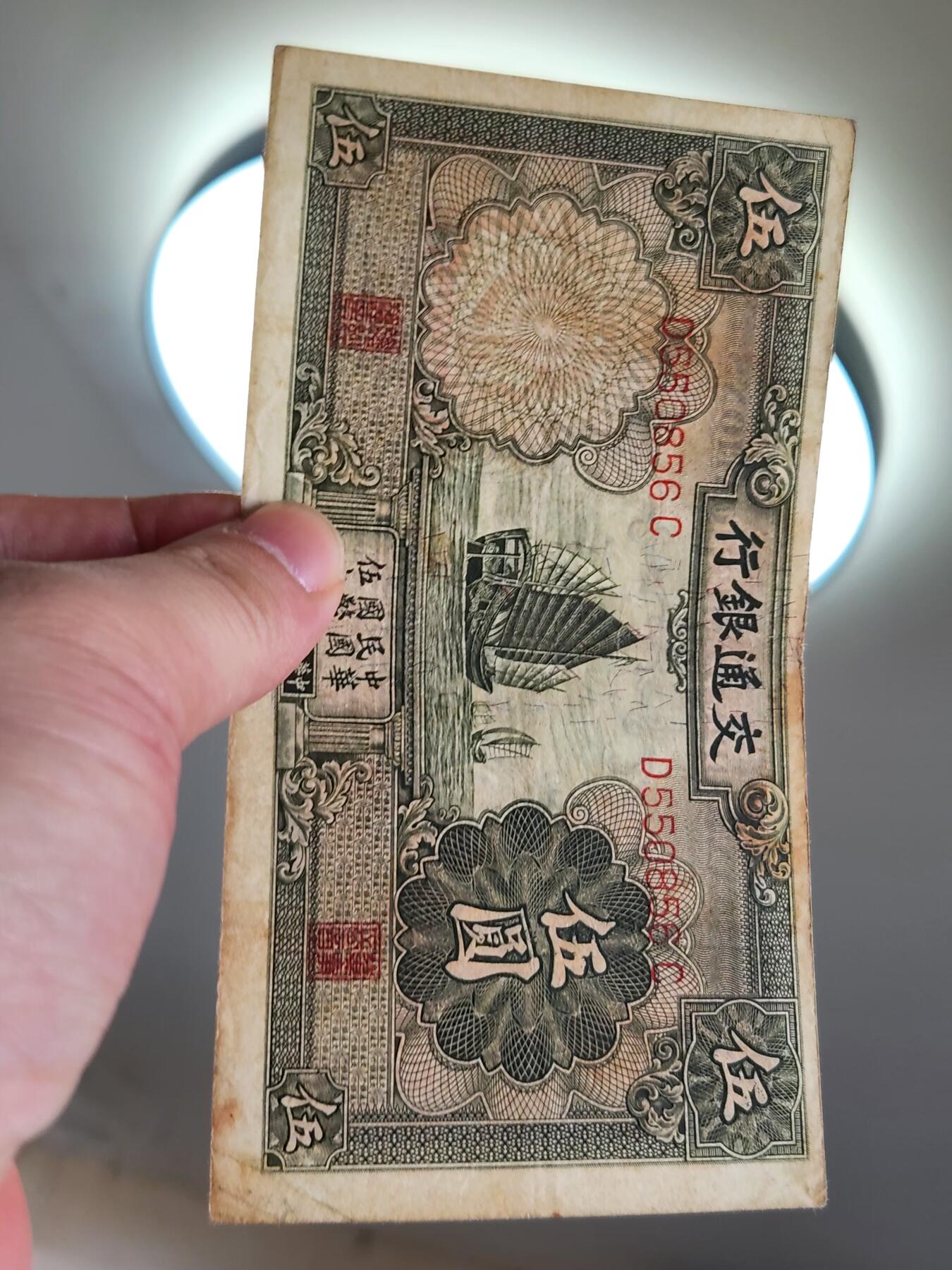 3月30号晚上8点 中外纸币自动截拍第49场