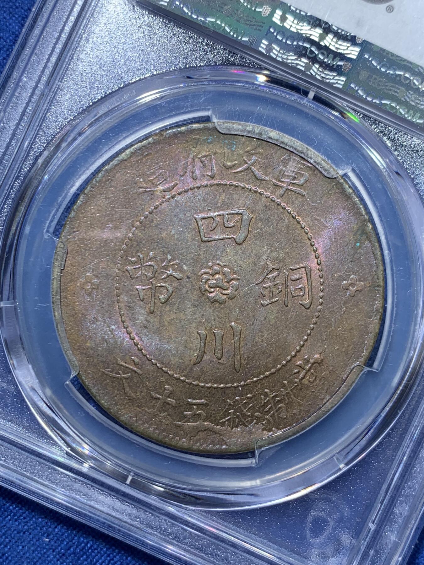 《竞宝斋》第476场 周日，周一 2场连拍 （全场包邮）欢迎送拍