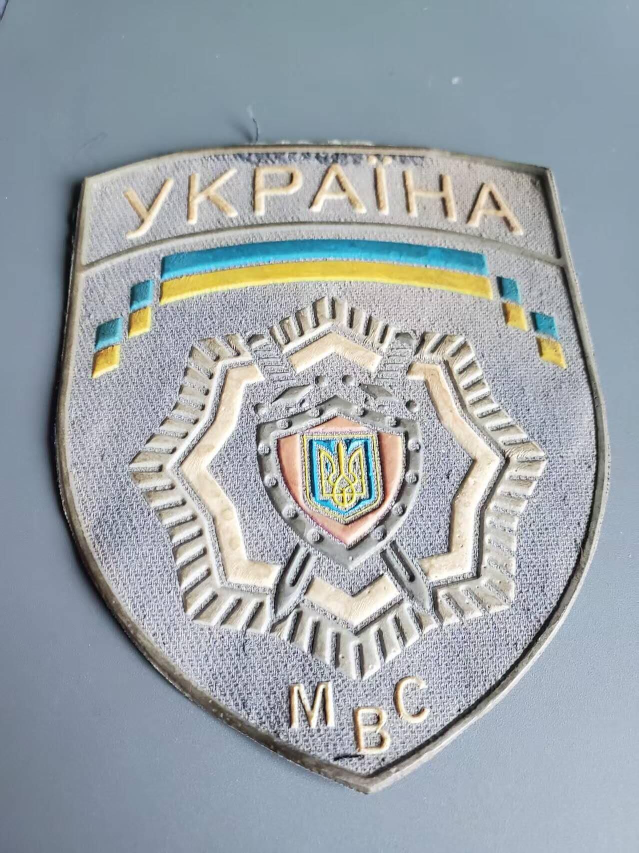 嘉宝良覃世界勋赏第25期拍卖 乌克兰内务部大臂章