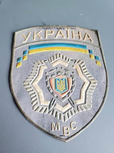 嘉宝良覃世界勋赏第25期拍卖 - 乌克兰内务部大臂章