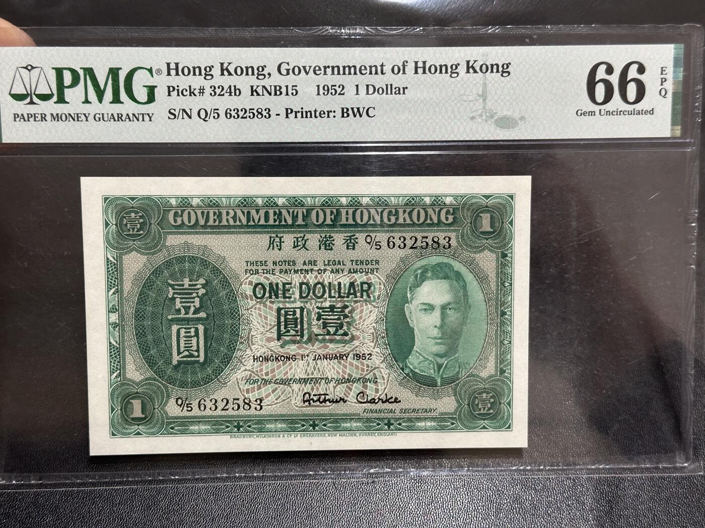 《外钞收藏家》第六百二十二期（精品场）（长期征集拍品、欢迎藏友们联系合作）