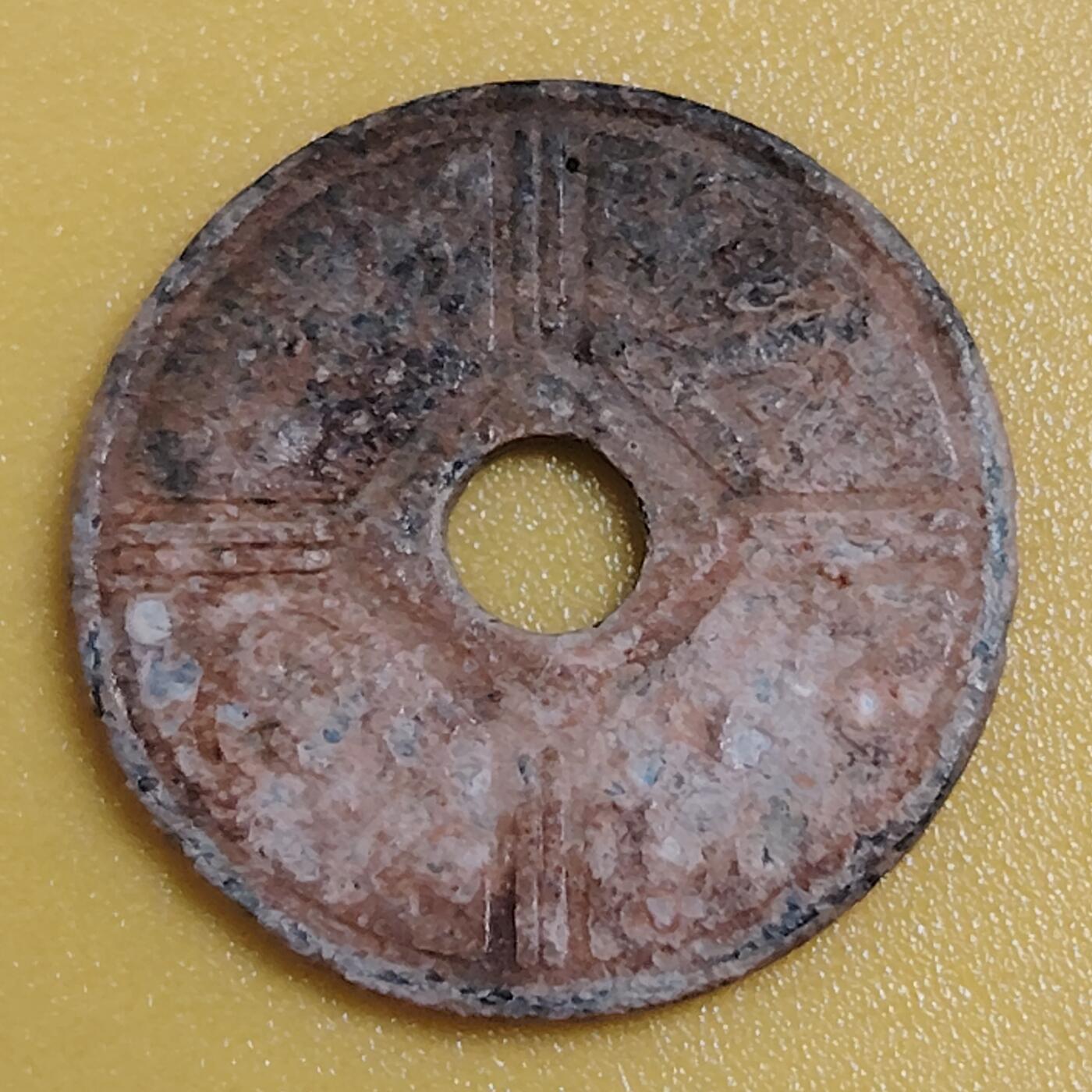 布加迪🐬～世界钱币(上海)🌾第 284 期 /  各国套币和散币 印支 1943年 1/4分 锌币