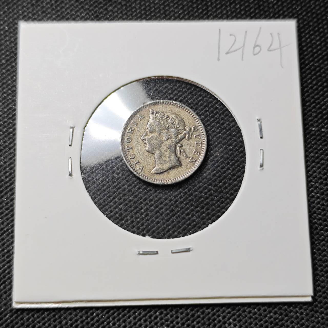 KK钱币收藏小铺  第412期 2月预留时间 周末发货  1900香港5仙 铜镍非银 不真