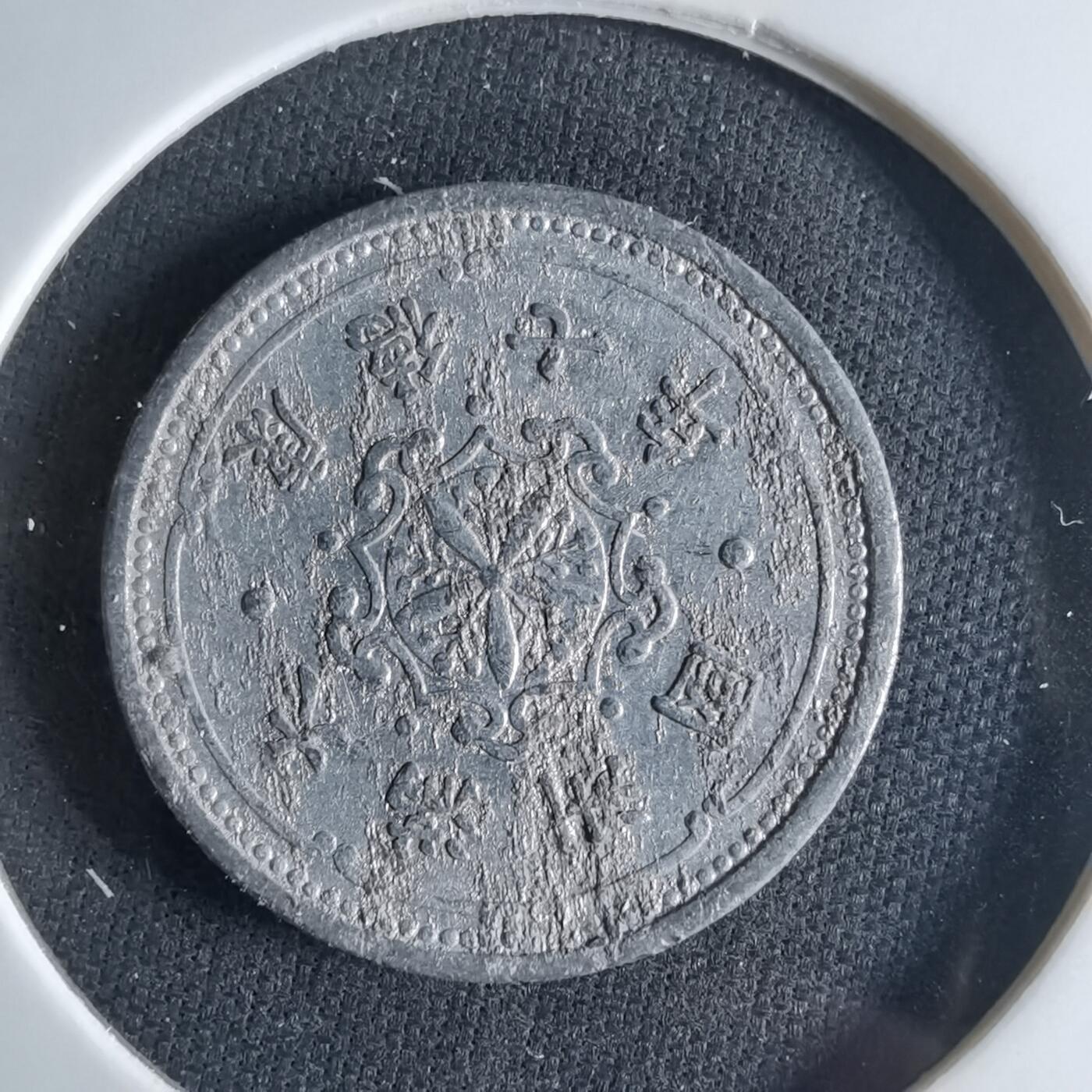 沼泽如烟--第1039场