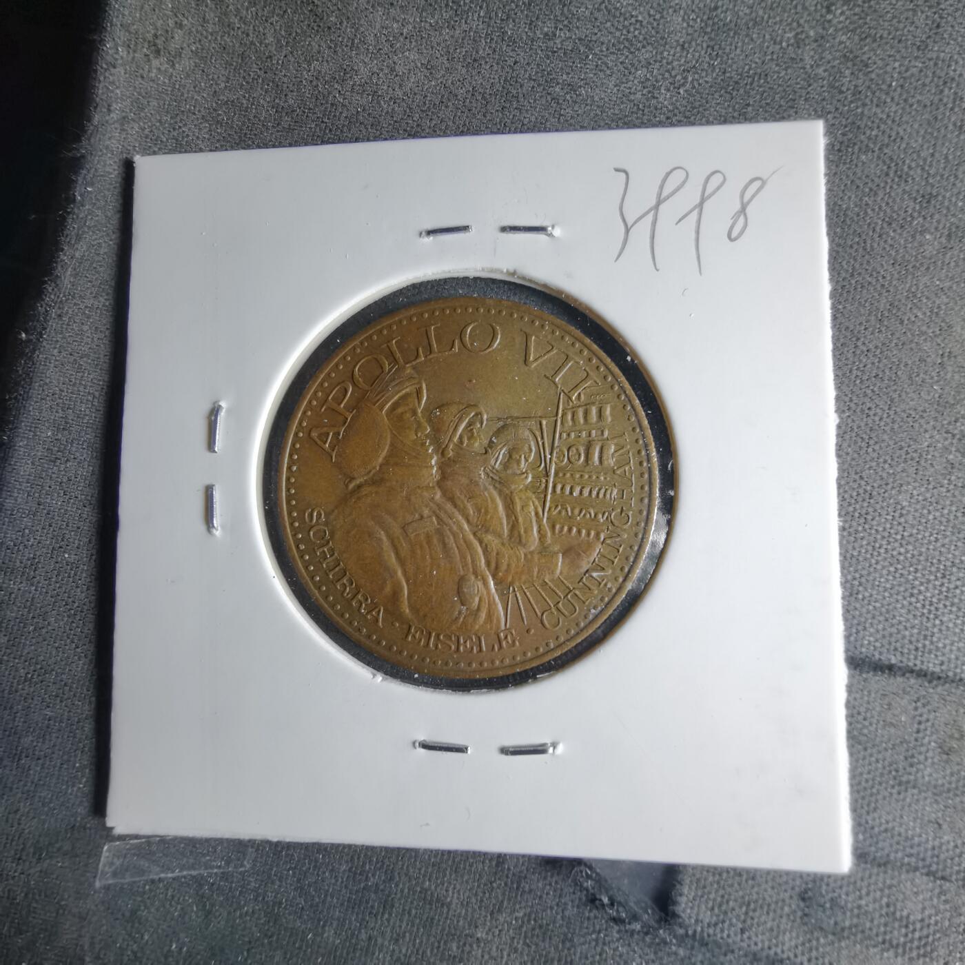 沼泽如烟--第1039场 航天纪念章