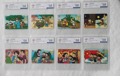 【琪哥网】评级磁卡综合场(138） - 【公博68】广东三字经