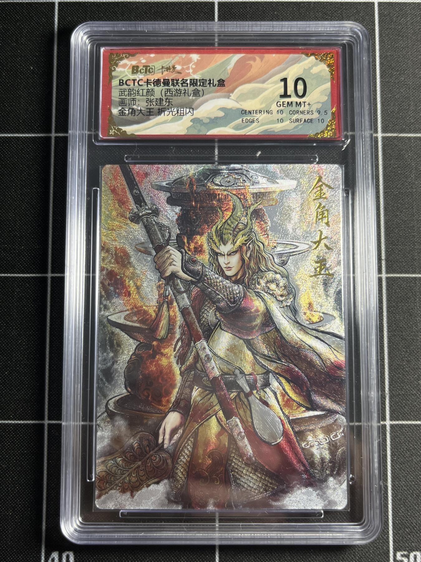 欢迎送拍、零成本上架，释放现金流，合理分配上拍卡品