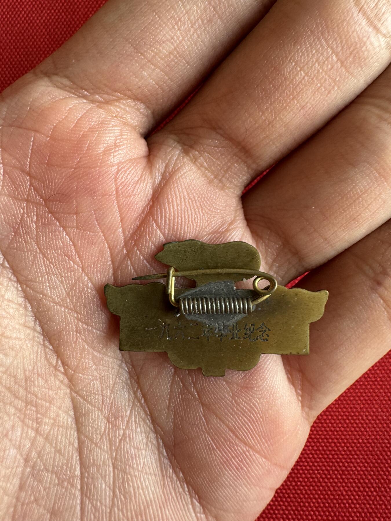 五哥徽章群   31号周二晚上八点4群联拍 校徽