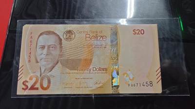 世界钱币～微拍第242期暨2026年第23期  老库存每款各1-2张清仓低价起拍 - 2025年伯利兹20元首发冠 全新绝品尾号458