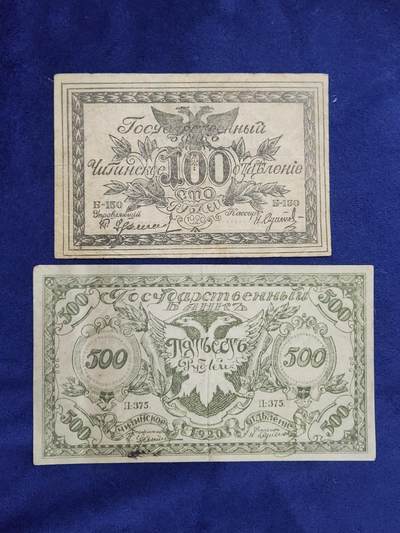 3月29号晚上8点 外国纸币自动截拍第48场 - 俄罗斯100-500原票美品一套