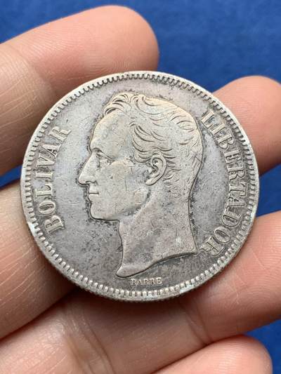 《竞宝斋》第476场 周日，周一 2场连拍 （全场包邮）欢迎送拍 - 委内瑞拉1889年5玻利瓦尔大银币 少见品种 早期年份 书价高