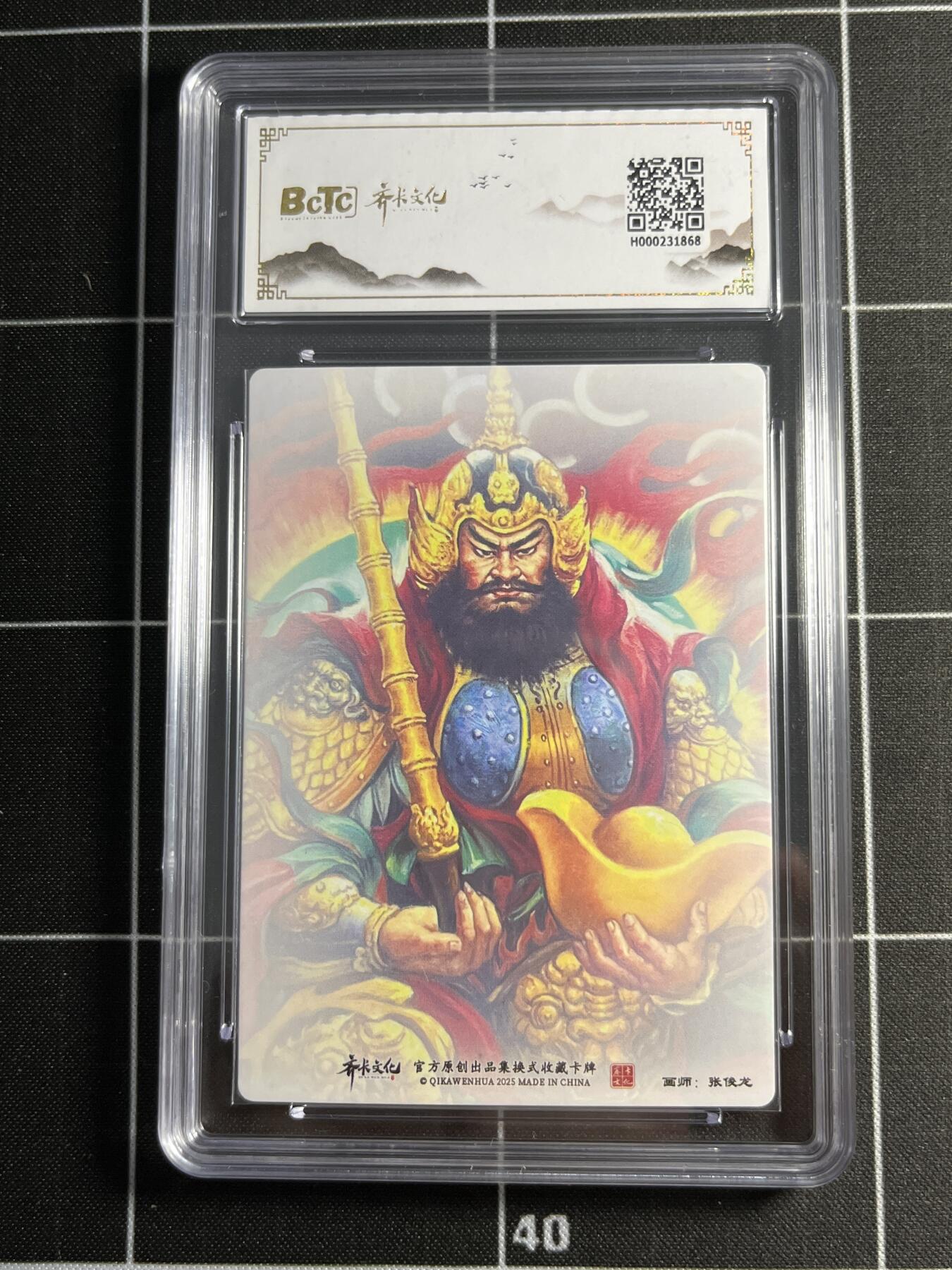 欢迎送拍、零成本上架，释放现金流，合理分配上拍卡品