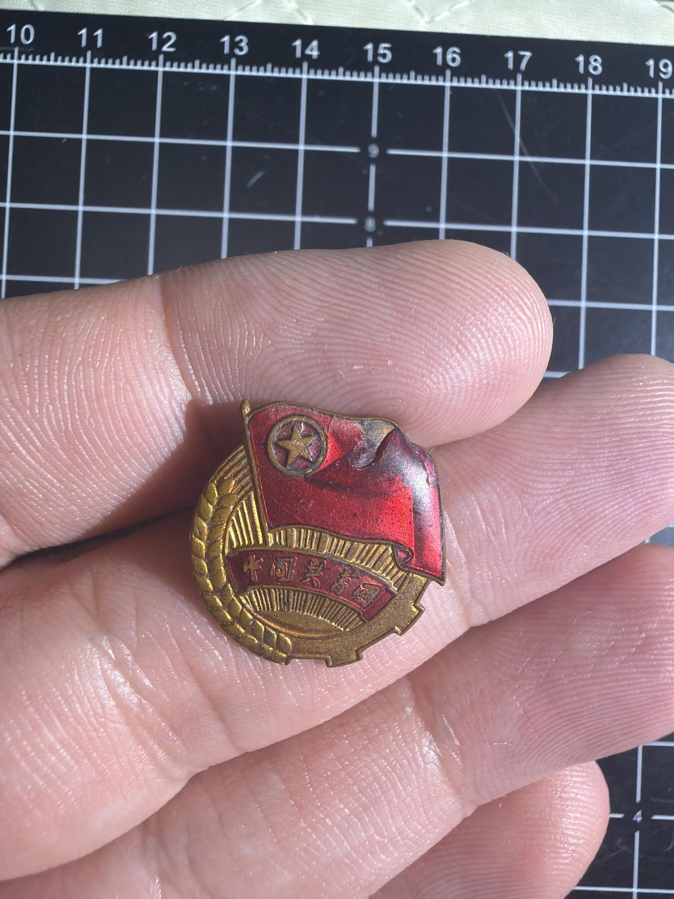 古冰库章牌勋赏收藏0起拍卖