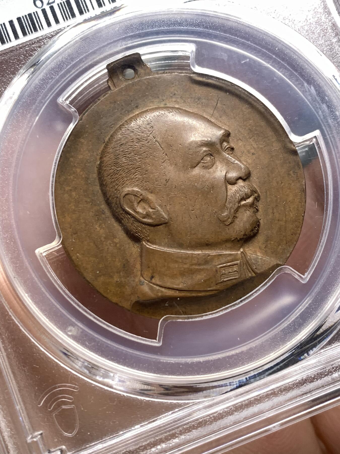 《竞宝斋》第476场 周日，周一 2场连拍 （全场包邮）欢迎送拍