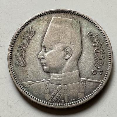 🌹外币初藏🌹🐯2026年第35场   每周二四六晚8️⃣点 接代拍 - 埃及 AH 1356 (1937年) 法鲁克 5皮阿斯特 银币 26mm-7g 83.3%银 b