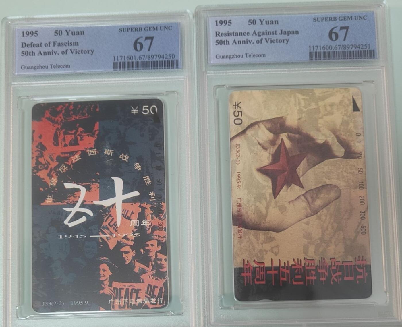 【琪哥网】评级磁卡综合场(138）