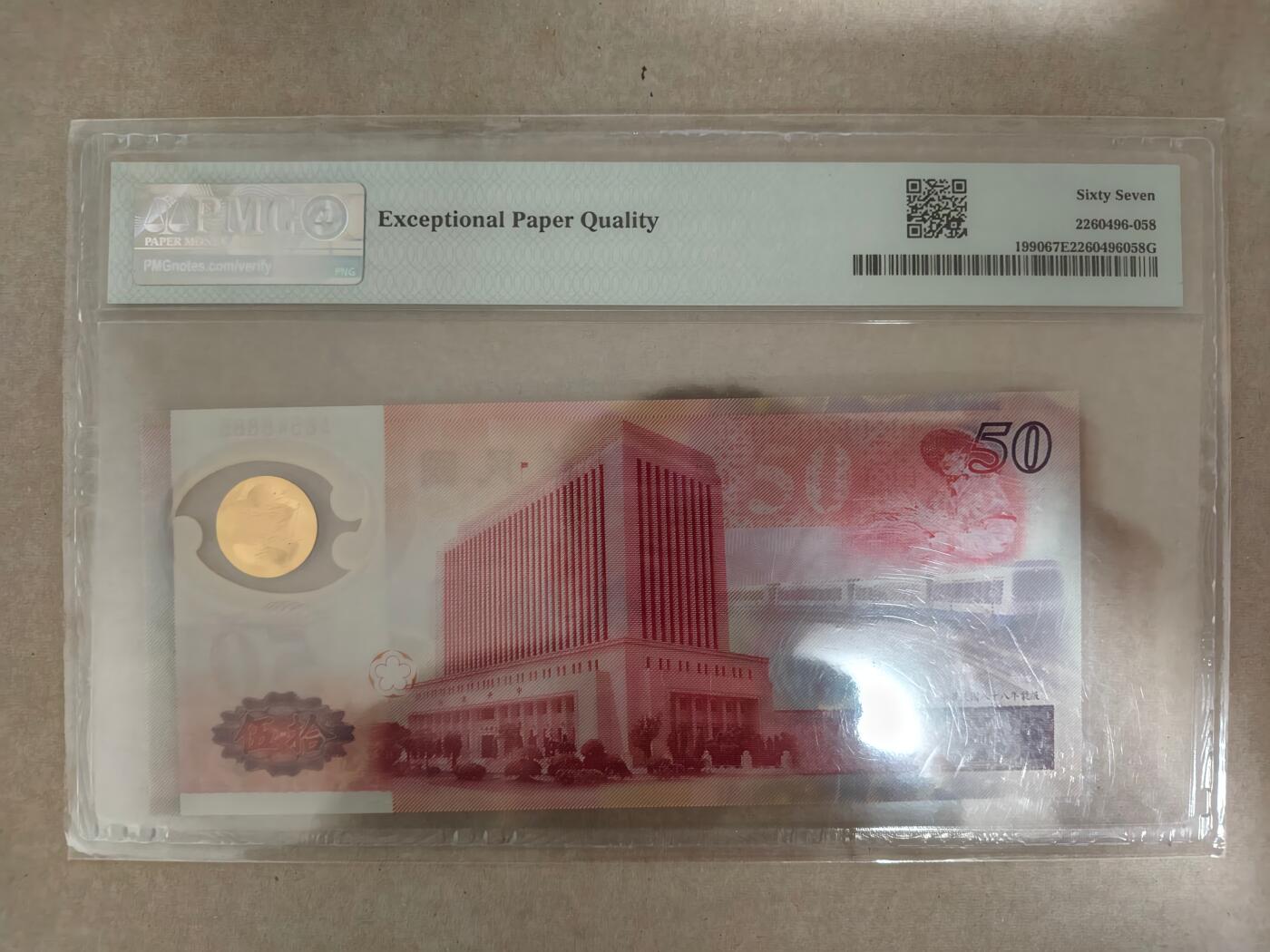 【礼羽收藏】🌏世界钱币拍卖第131期